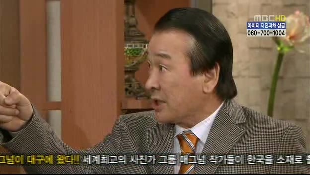 [지붕킥] 묵언수행하는 보석 | 인스티즈