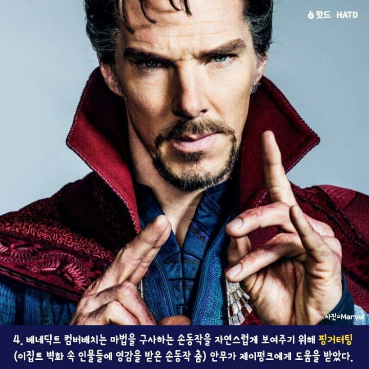 닥터스트레인지 비하인드 스토리 14개 | 인스티즈