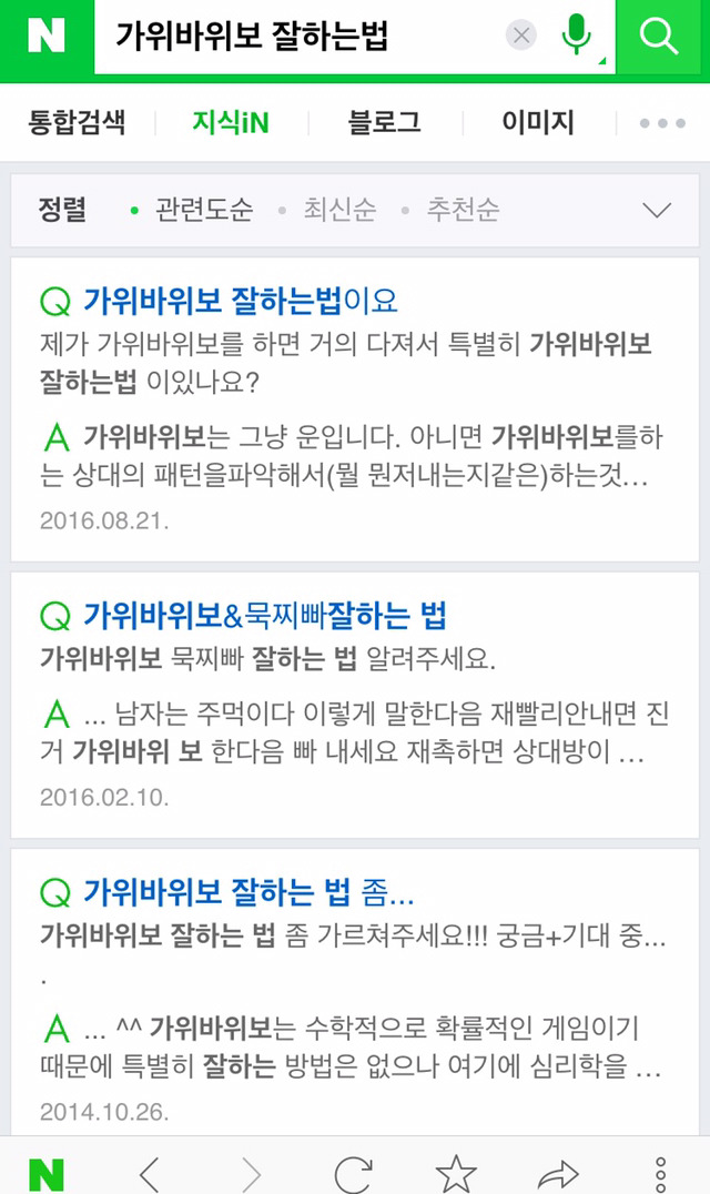 실력은 필요 없지만 못하는 사람은 계속 못하는거 | 인스티즈