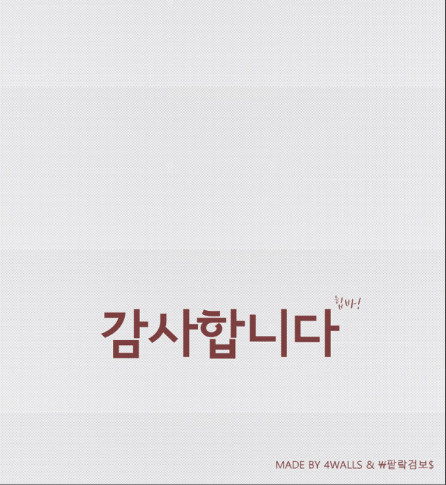 2016 힙합갤러리 어워드결과 발표 | 인스티즈