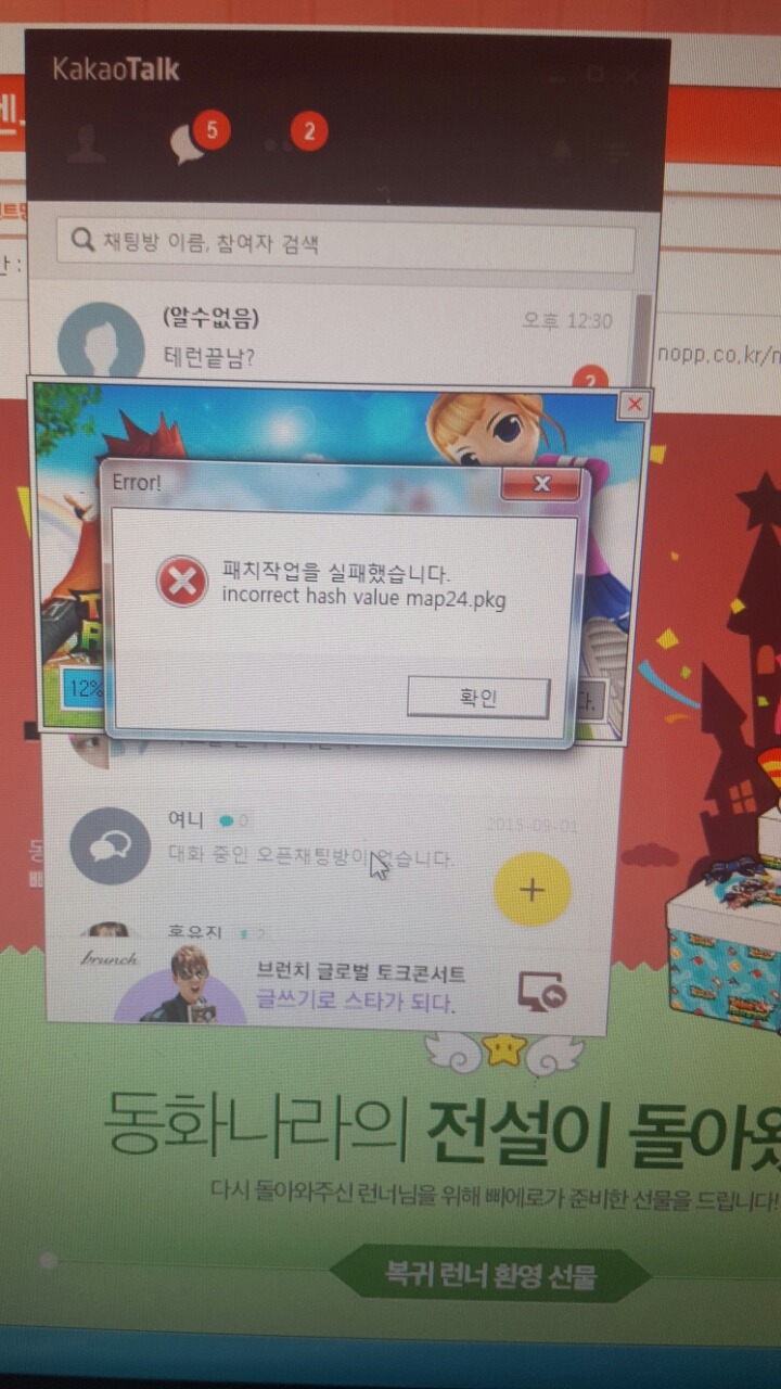 컴터어때 이미지