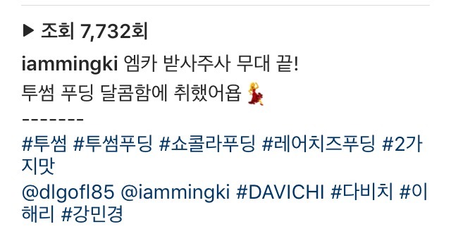 강민경 인스타.gif | 인스티즈
