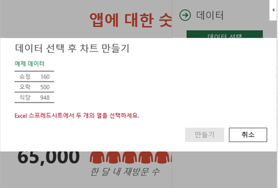 [엑셀] 아름다운 보고서를 위한 '엑셀 추가 기능' | 인스티즈