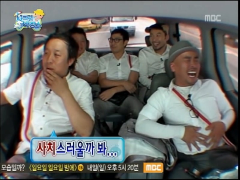 [무한도전] 정총무 의 적자여행 (시크릿바캉스) jpg | 인스티즈