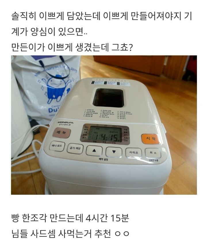 남자아이돌의 흔한 블로그 이용법 | 인스티즈
