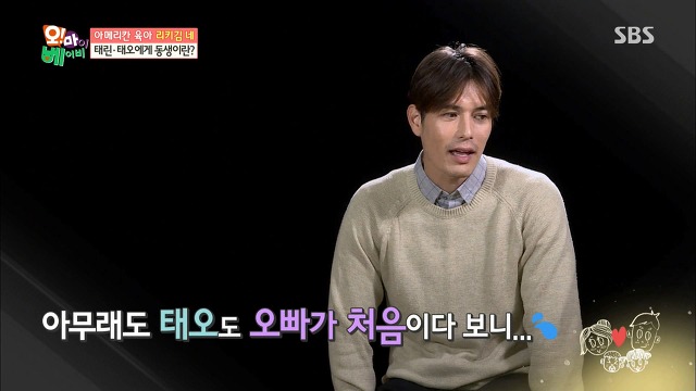 [오마이베이비] 언니가 여동생을 대할 때 VS 오빠가 여동생을 대할 때 | 인스티즈