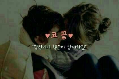 여러분은 어디에 키스를 하시나요? | 인스티즈