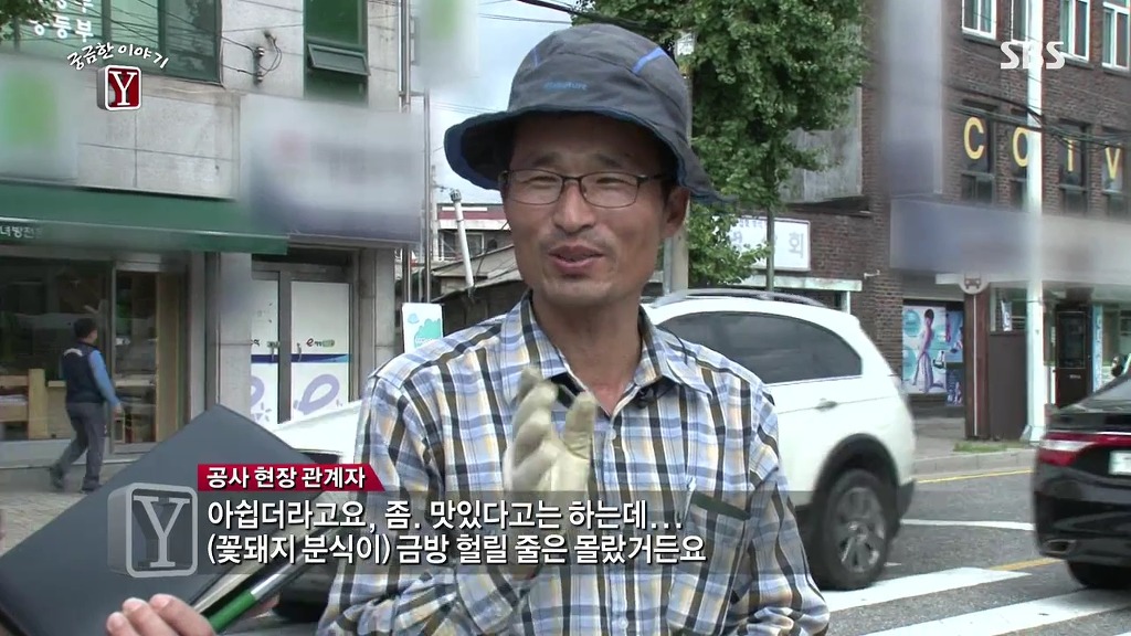 떡볶기집 이미지