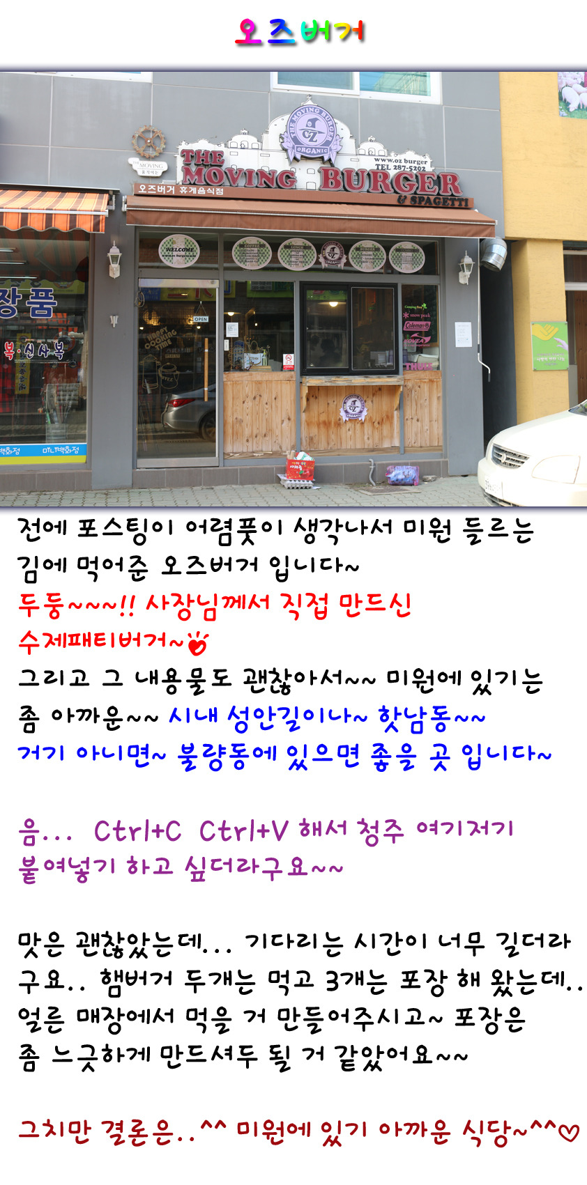 참미원 이미지