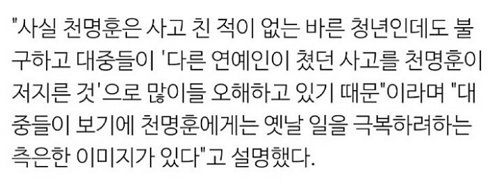 아무 잘못한거 없이 1년간 자숙기간을 가진 연예인 | 인스티즈
