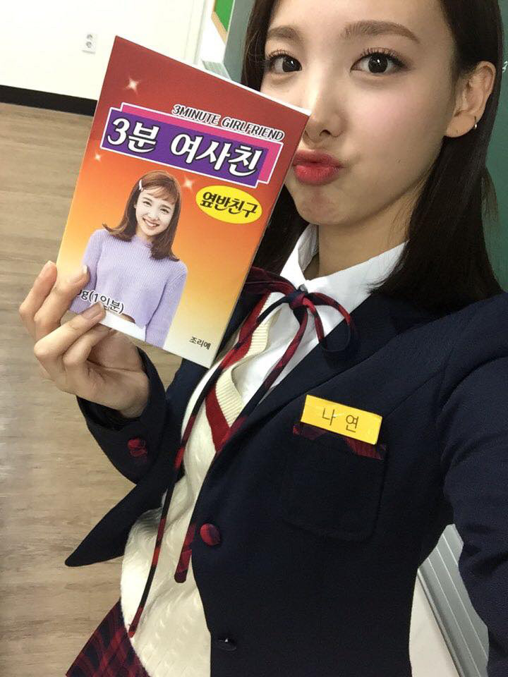 트와이스 snl 사진 | 인스티즈