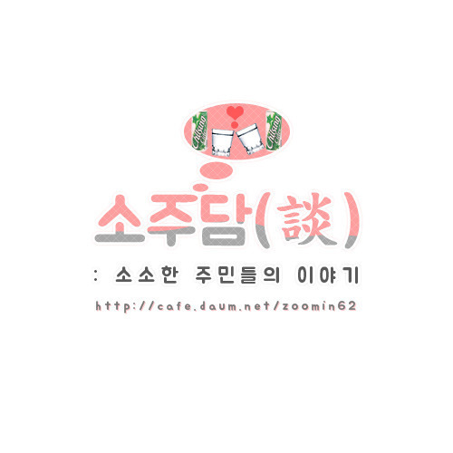 말차치즈케이크 | 인스티즈