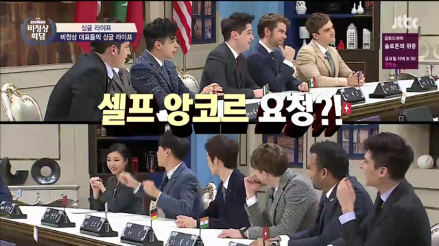 [비정상회담] 혼자 술마시고 노래부르고 앵콜외치는 짠내나는 왕심린 | 인스티즈