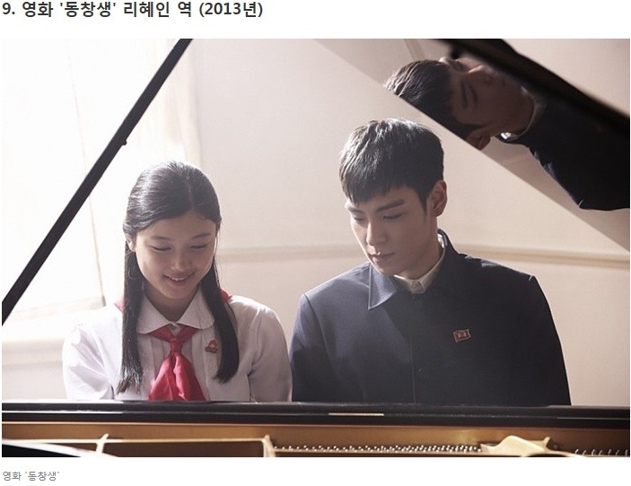 사진 12장으로 보는 배우 김유정 성장기 | 인스티즈