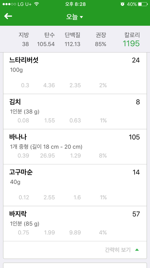 현섭 이미지