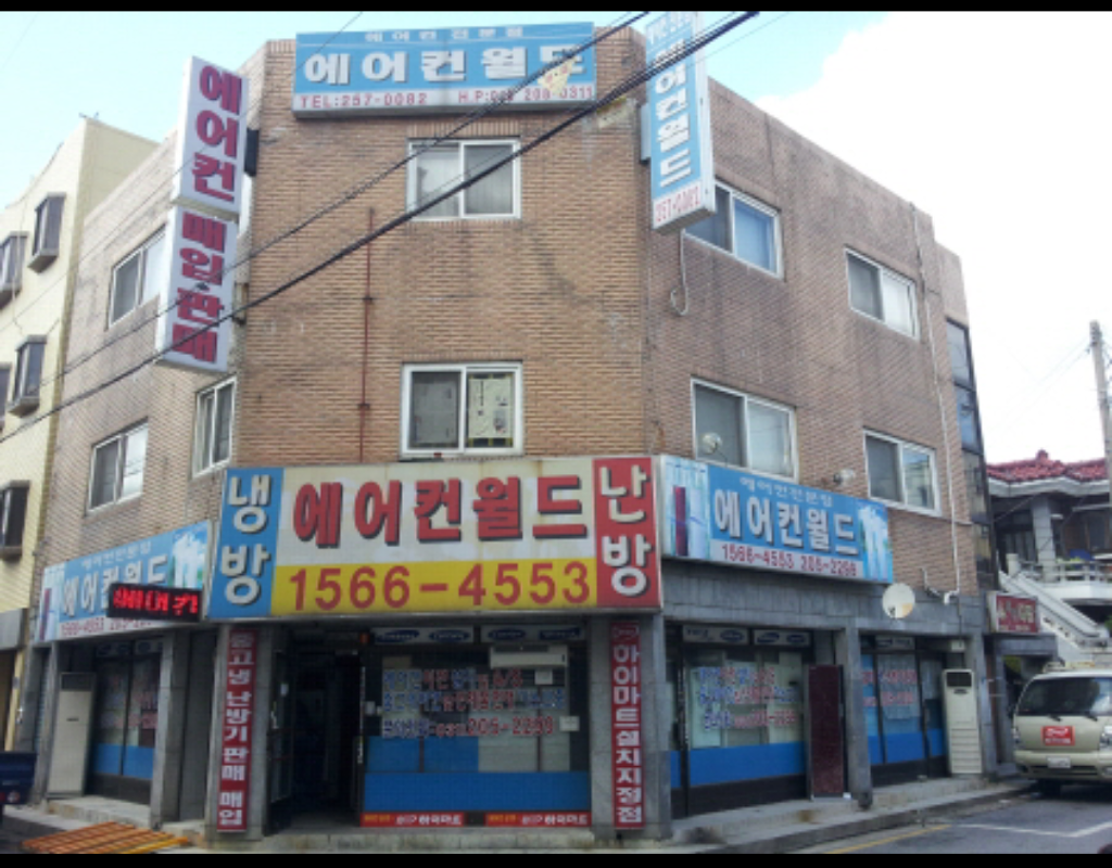 대우캐리어 이미지