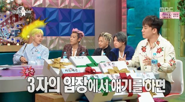 라디오스타에 등장한 팩트체커 ㅋㅋㅋ | 인스티즈