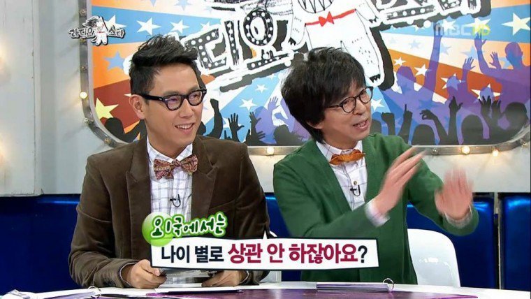 로마에 가면 로마법을 따르라 | 인스티즈