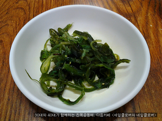 뚜레박 이미지