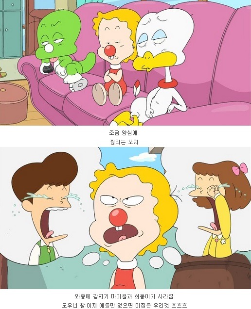 둘리일당의 역대급 쓰레기 짓 | 인스티즈