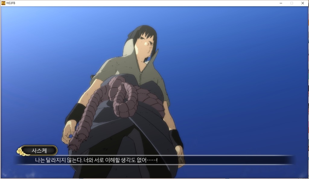 와 나루토 게임 대작이네요 (나루티밋스톰 3 : 풀버스트) | 인스티즈