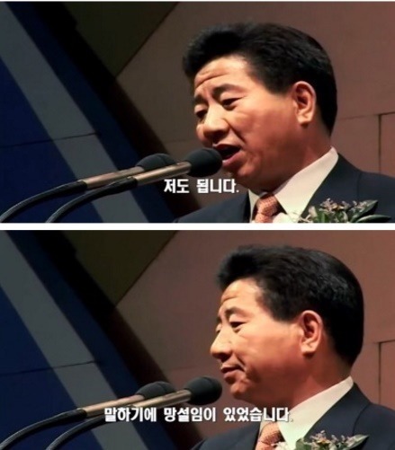  문재인과 노무현의 첫만남 | 인스티즈