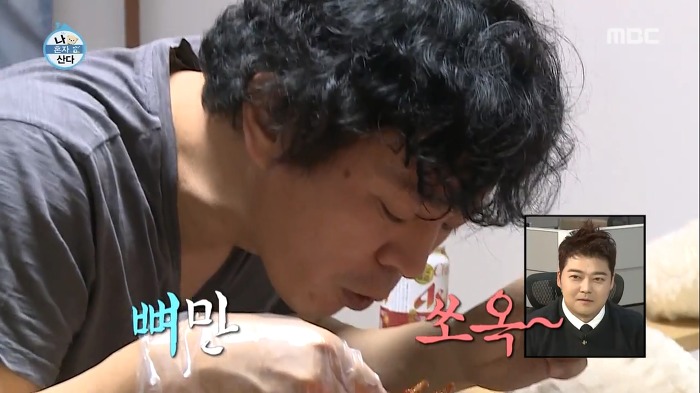 보는 사람도 행복해지는 최덕문의 혼술타임.jpg | 인스티즈