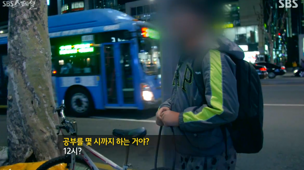 초등학교 6학년의 선행학습 | 인스티즈