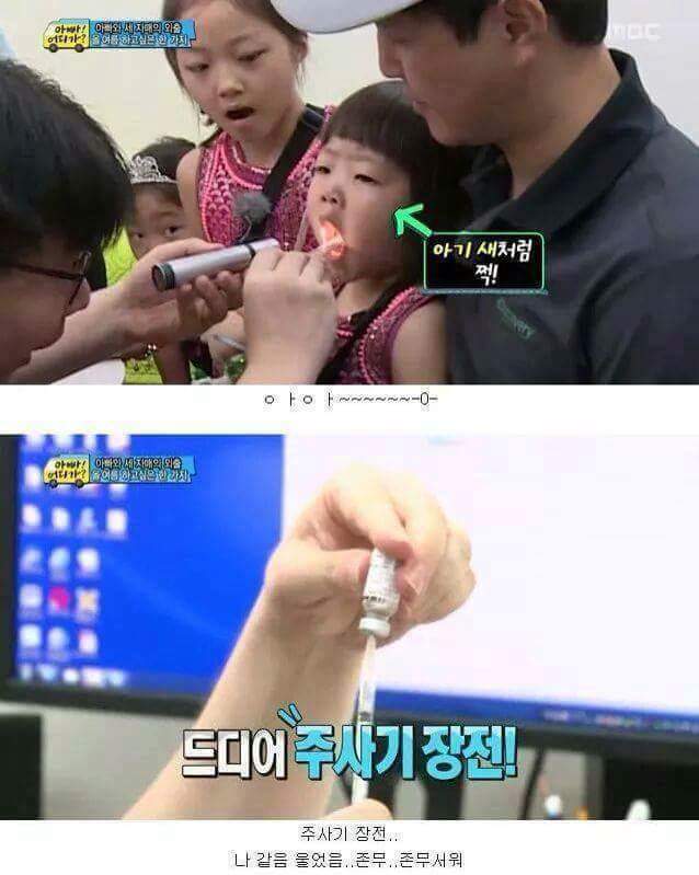 아빠어딘가 다윤이 | 인스티즈