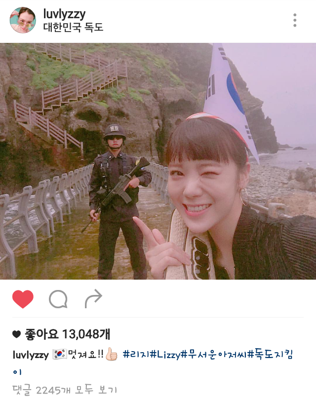독도간걸로 일본인한테 욕은 리지 | 인스티즈