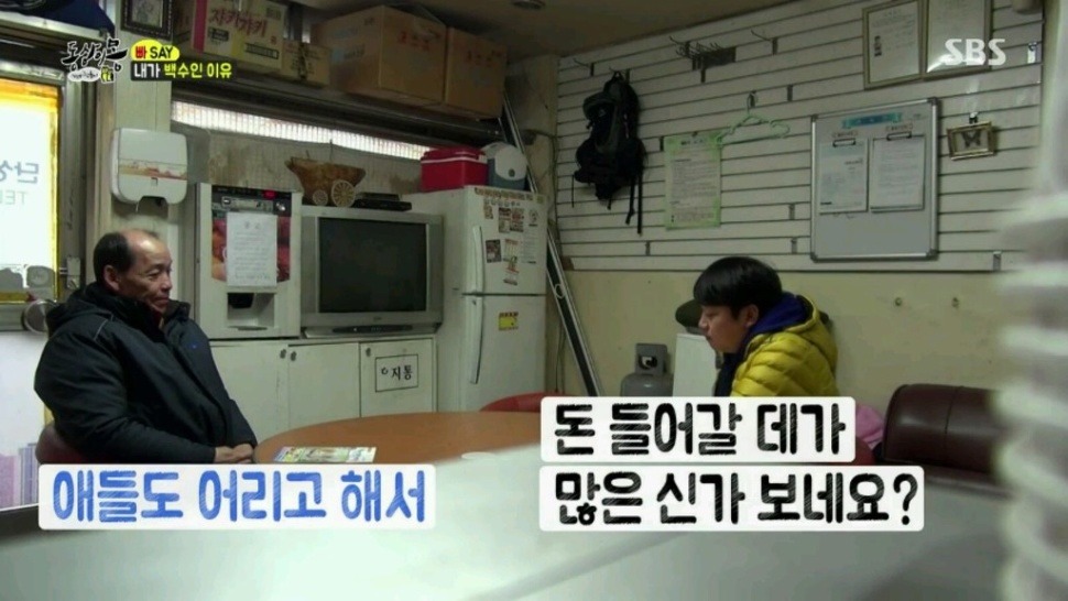 내가 백수인 이유 | 인스티즈