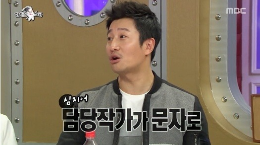 이훈이 정글의 법칙 제작진에게 당했던 일 | 인스티즈