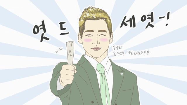 드라마 김과장에 유명인이 까메오로 출연했지만 아무도 출연한줄 모를거같은분 | 인스티즈