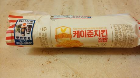 보기엔 맛없어보이는 편의점 혜자 김밥.jpg | 인스티즈