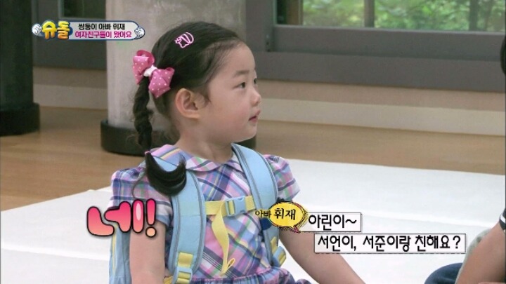 [슈퍼맨이돌아왔다] 커서 여자 여럿 울릴것 같은 서준이 | 인스티즈