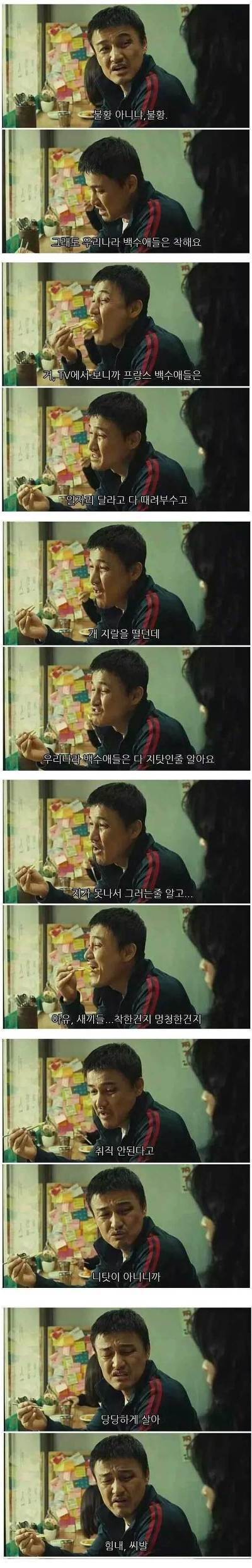 착한 백수들 힘내 .jpg | 인스티즈