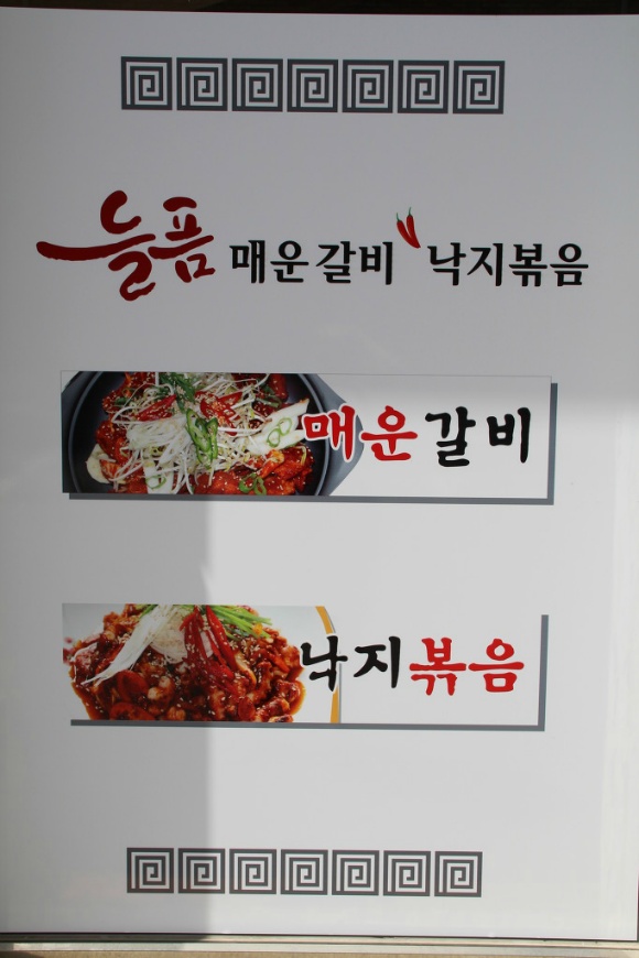 늘픔 이미지
