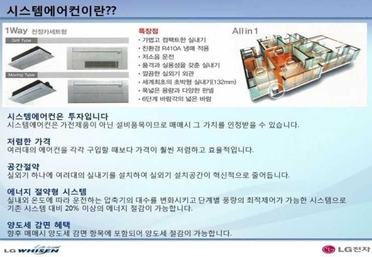 유니온시스템 이미지