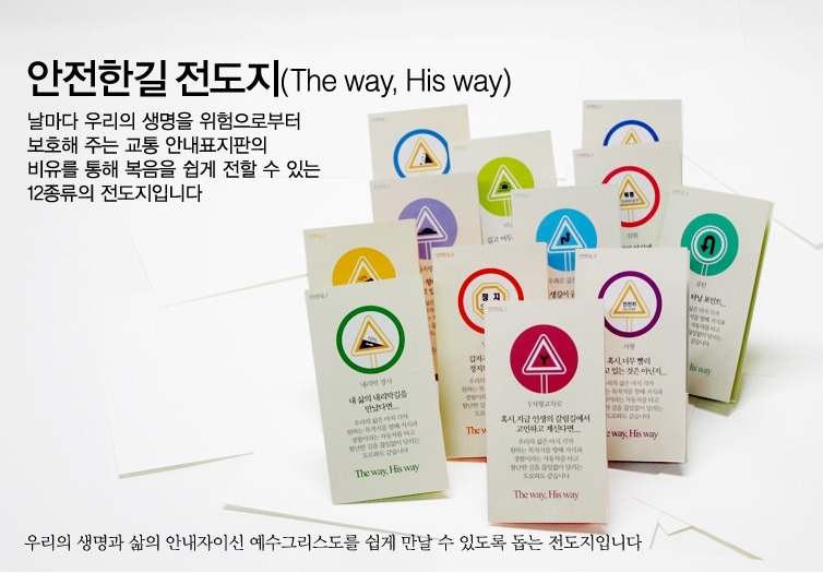 위험안내표지판-12 이미지