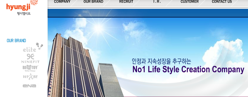 엘리트여행사 이미지