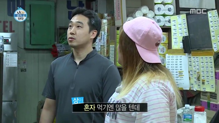 [나혼자산다] 매실 사러 농수산물시장에 간 이국주.jpg | 인스티즈