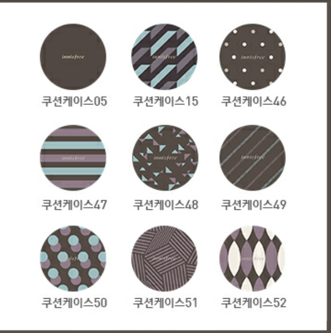 새로 나온 이니스프리 쿠션 케이스 디자인들.jpg | 인스티즈
