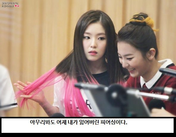 아이돌 제목학원.jpg | 인스티즈