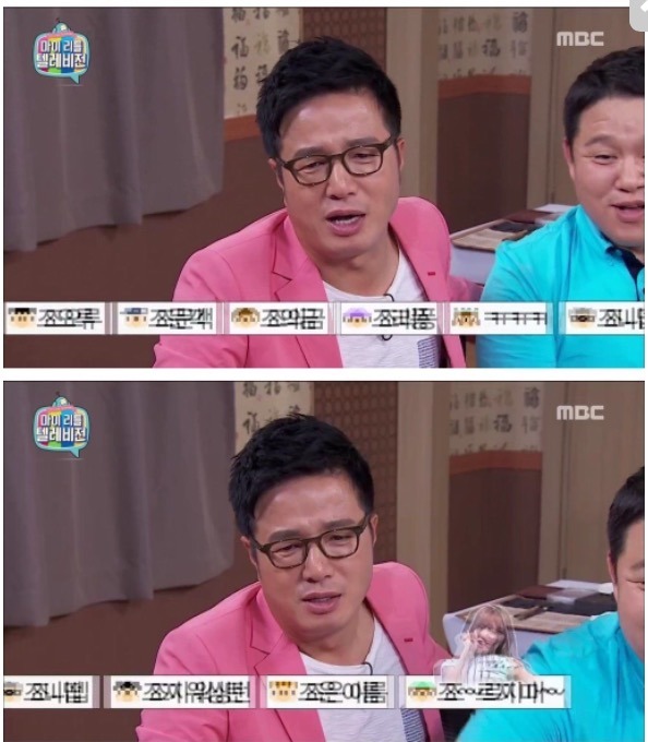 팟수들이 추천한 조영구 새이름 | 인스티즈