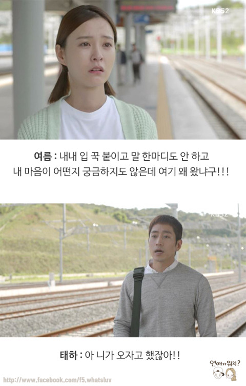 5년간의 연애 | 인스티즈