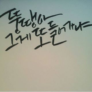 아무리 해달라고 부탁해도 절대 해줘서는 안되는것 중 하나 | 인스티즈