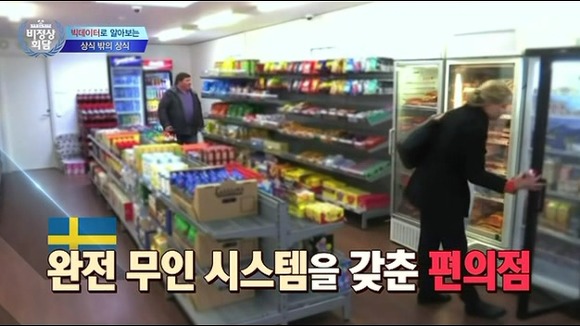 빅데이터 | 인스티즈