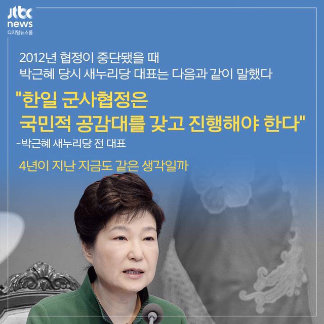 최순실 때문에 놓치고 있는 뉴스 2 | 인스티즈