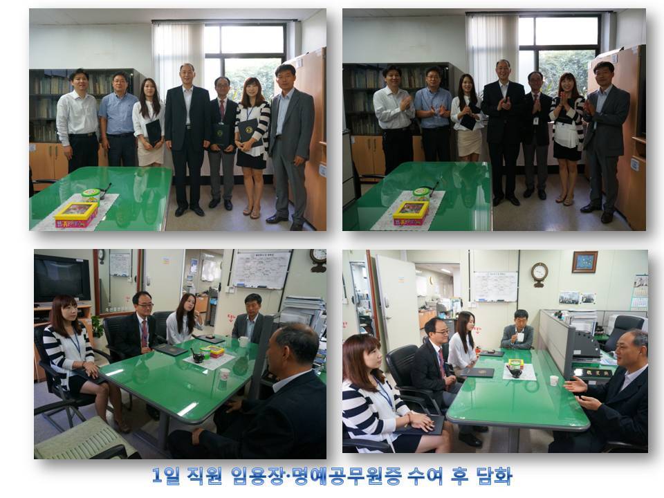 (주)중앙백신연구소 이미지