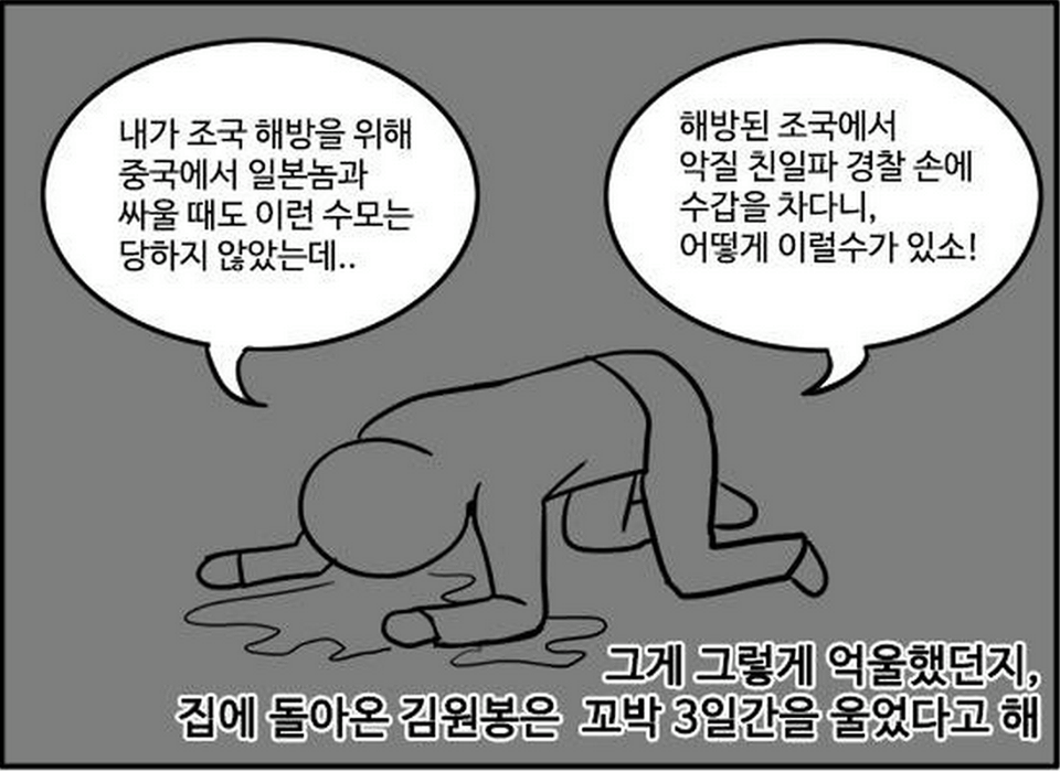 영화 암살에 등장하는 현상금 320억원의 독립운동가 김원봉 .jpg | 인스티즈